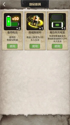 PG电子模拟器热门游戏封面